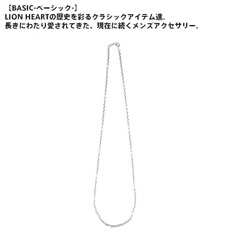 LION HEART（ライオンハート） ミディアム シルバー チェーン