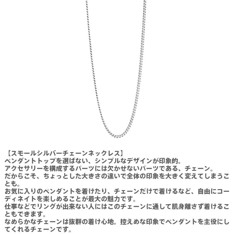 ライオンハート スモール シルバー チェーンネックレス 喜平 シルバー