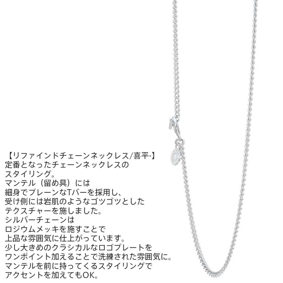 LION HEART（ライオンハート） リファインド チェーンネックレス 喜平 
