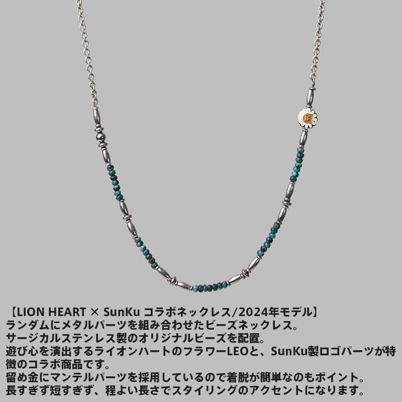 LION HEART ライオンハート サンク コラボ ネックレス 2024年 LION HEART ライオンハート サンク コラボ ネックレス 2024年