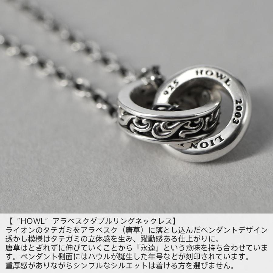 ライオンハート アラベスク ダブルリング ネックレス シルバー925 メンズ ブランドの画像