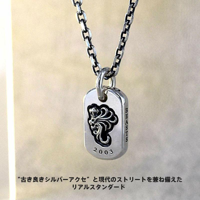 LION HEART ライオンハート ドッグタグ ネックレス シルバー925 LION HEART ライオンハート ドッグタグ ネックレス シルバー925