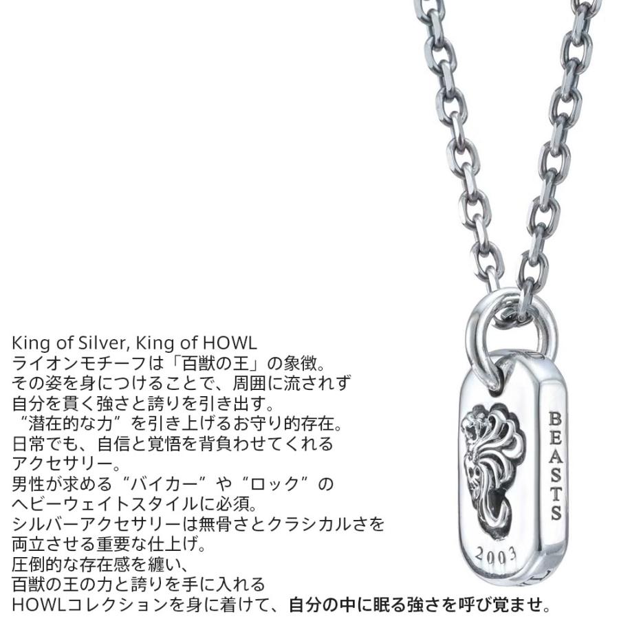 LION HEART（ライオンハート） ドッグタグ ネックレス シルバー925