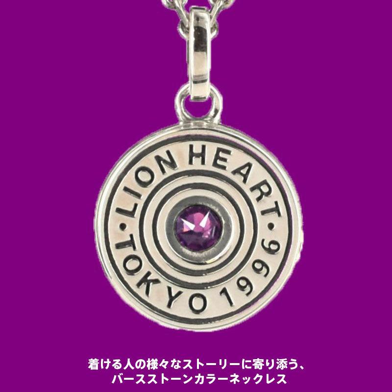 LION HEART ライオンハート バースドロップ ネックレス 誕生石 2月 
