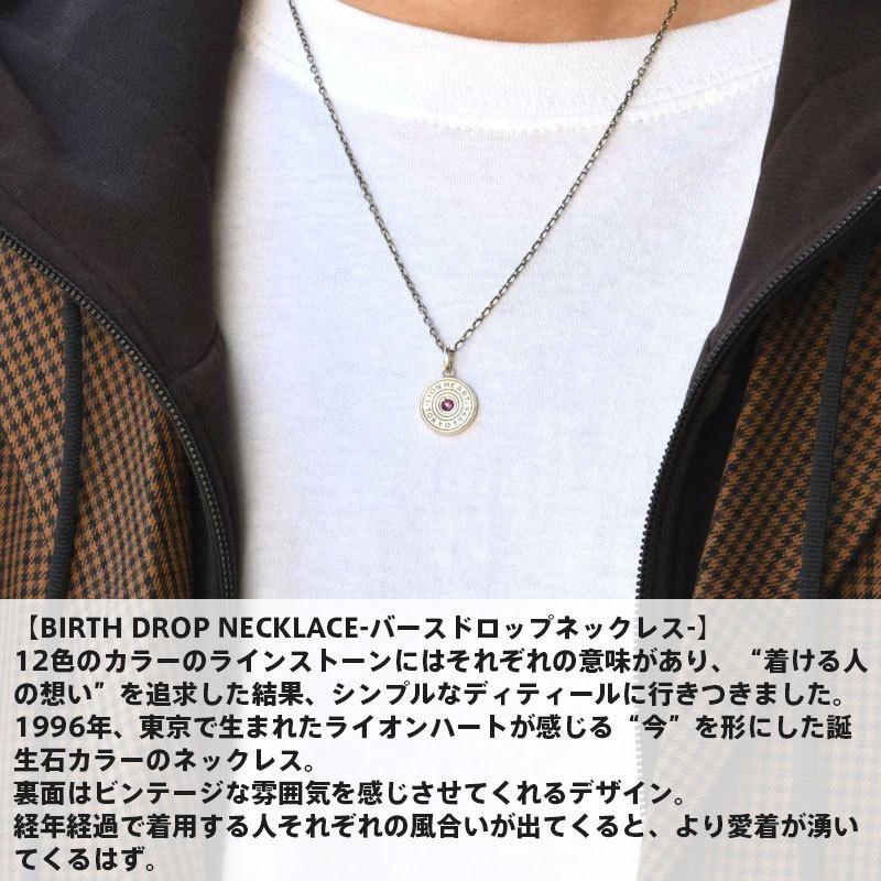 LION HEART（ライオンハート） バースドロップ ネックレス 誕生石 2月