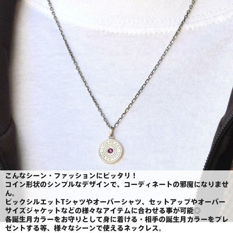 LION HEART（ライオンハート） バースドロップ ネックレス 誕生石 2月