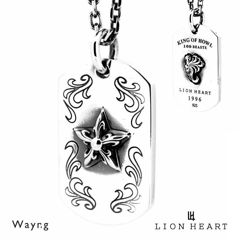 ライオンハート ゴシックスター ネックレス 楽天市場】ライオンハート ゴシックスター ネックレス シルバー