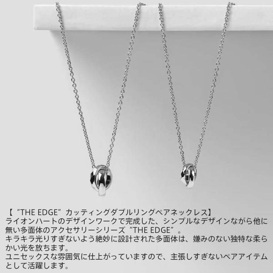 ライオンハート ジ・エッジ ペアネックレス シルバー925 メンズ レディース ブランド カップル 記念日の画像