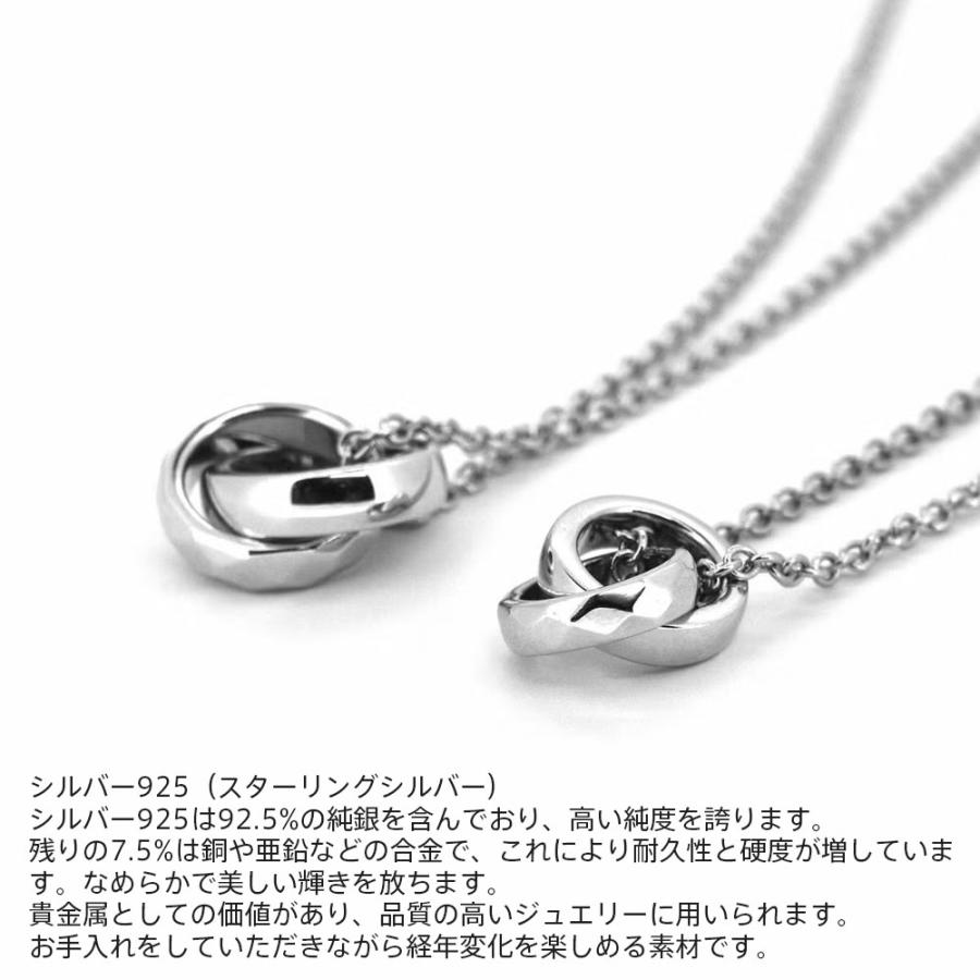 ライオンハート ジ・エッジ ペアネックレス シルバー925 メンズ レディース ブランド カップル 記念日の画像