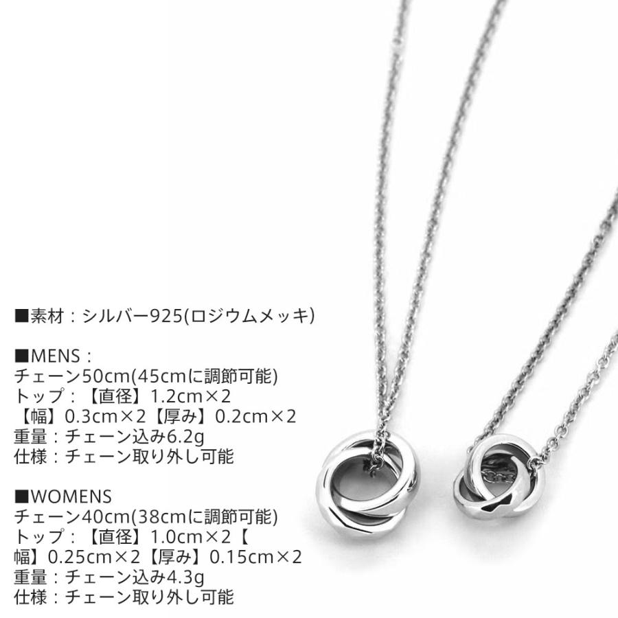 ライオンハート ジ・エッジ ペアネックレス シルバー925 メンズ レディース ブランド カップル 記念日の画像
