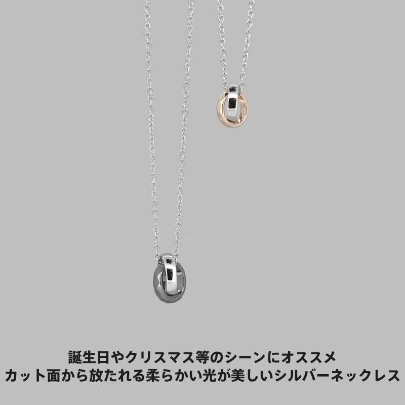 LION HEART ライオンハート ジ・エッジ ペアネックレス シルバー925  