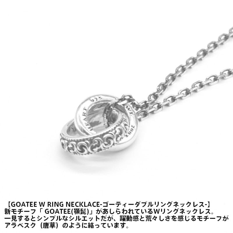 LION HEART（ライオンハート） ゴーティー ダブルリング ネックレス 