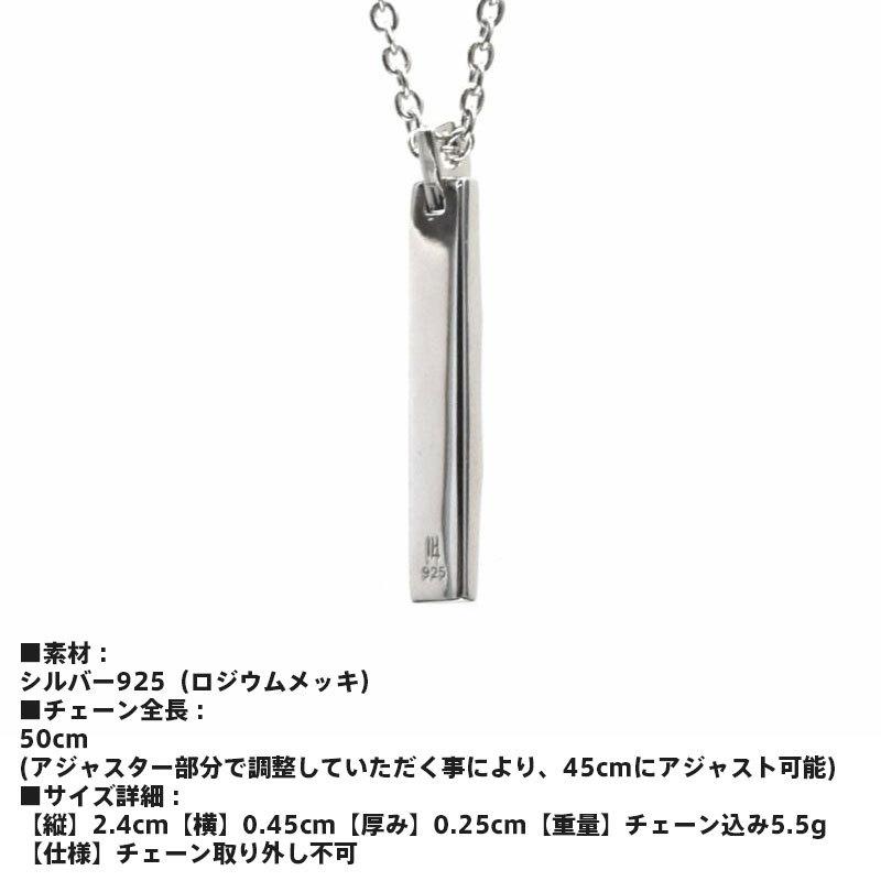 LION HEART（ライオンハート） ザ エッジ スリム ネックレス シルバー 