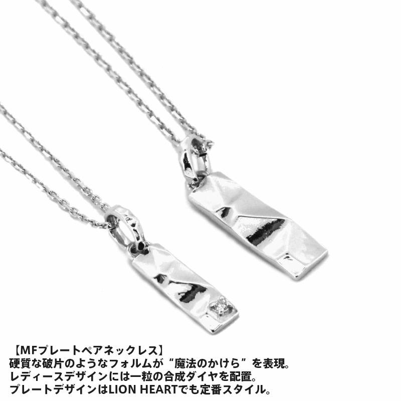 LION HEART ライオンハート マジカルフラグメント プレート ペア