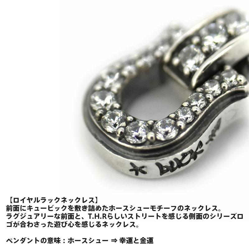 LION HEART ライオンハート ロイヤル ラック ネックレス