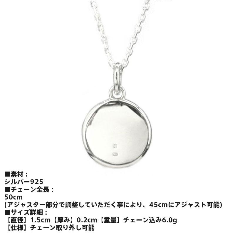 ライオンハート センチメンタル ネックレス シルバー925 シルバー 