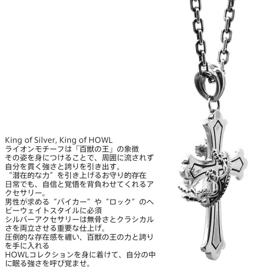 ライオンハート ハウル ハウリング クロス ネックレス S SIZE シルバー925 クラウン 十字架 王冠 メンズ ブランドの画像