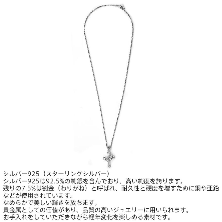 ライオンハート ハウル ハウリング クロス ネックレス S SIZE シルバー925 クラウン 十字架 王冠 メンズ ブランドの画像