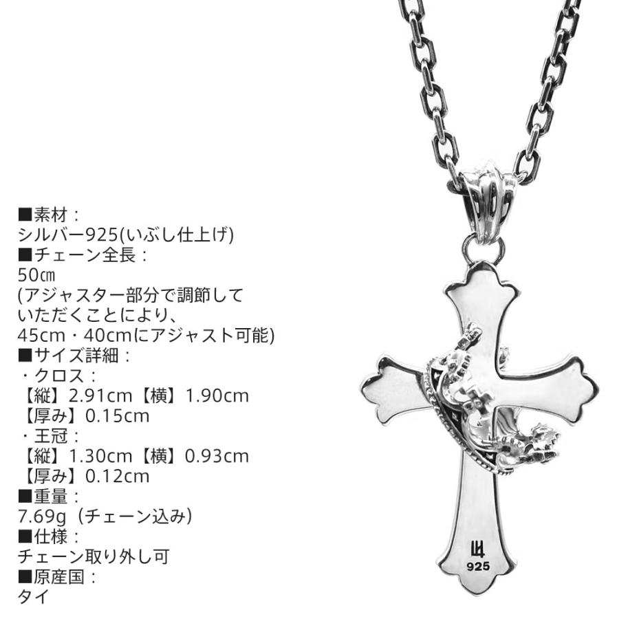 ライオンハート ハウル ハウリング クロス ネックレス S SIZE シルバー925 クラウン 十字架 王冠 メンズ ブランドの画像