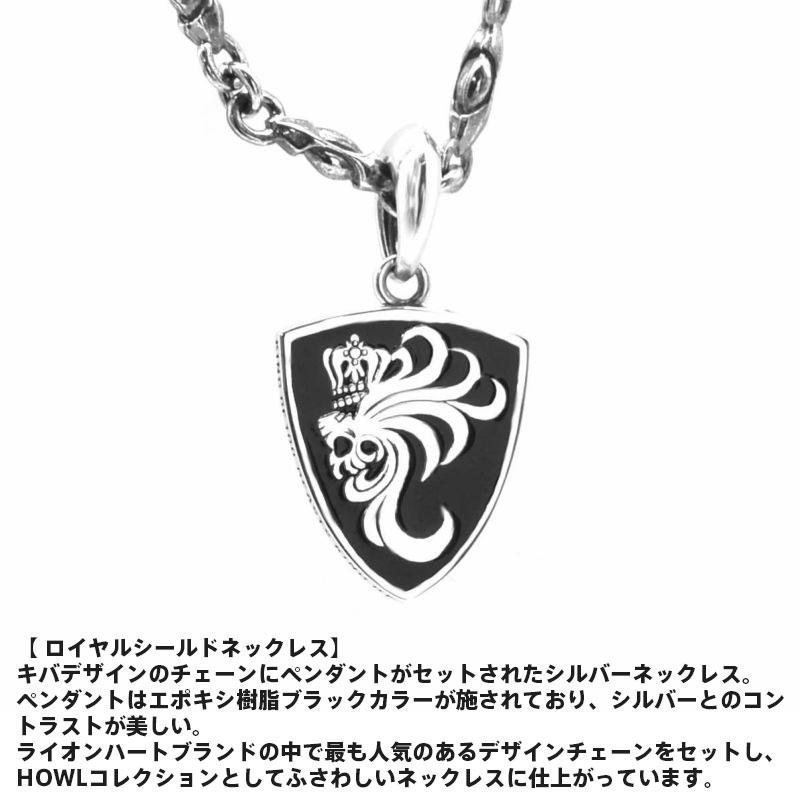 ユ*ケ様 LION HEART シールドペンダントネックレス エンブレム LION HEART（ライオンハート） ロイヤル シールド ネックレス シルバー