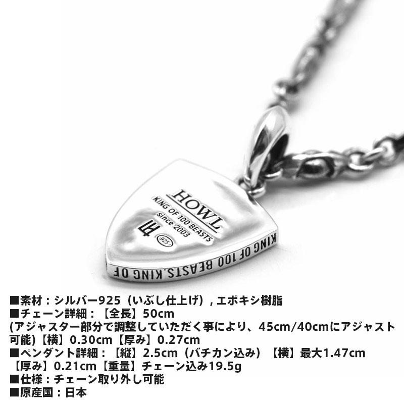 LION HEART（ライオンハート） ロイヤル シールド ネックレス シルバー