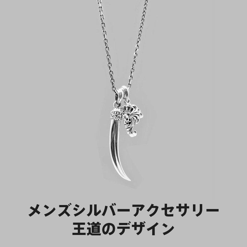 LION HEART　ライオンハート 　クローネックレス LION HEART（ライオンハート） クロー ネックレス シルバー925 メンズ