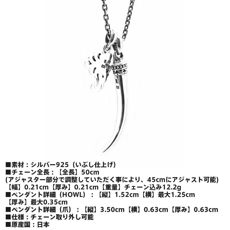 LION HEART　ライオンハート 　クローネックレス LION HEART ライオンハート クロー ネックレス シルバー925