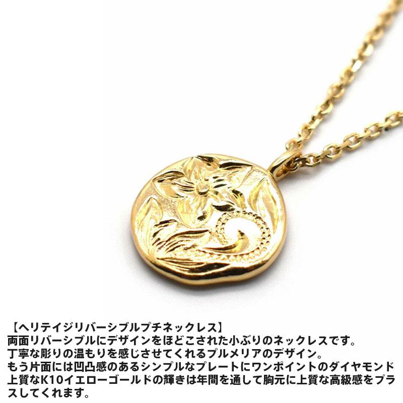 LION HEART（ライオンハート） ヘリテイジ リバーシブル プチ