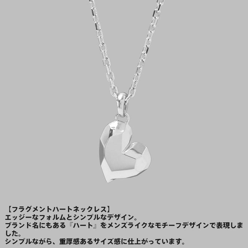 LION HEART ライオンハート フラグメント ハート ネックレス