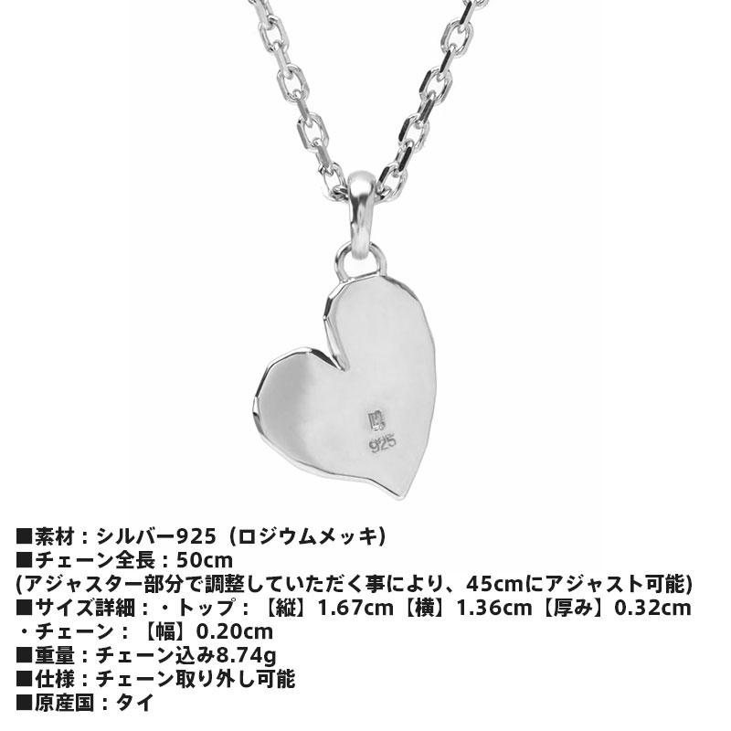 LION HEART ライオンハート フラグメント ハート ネックレス