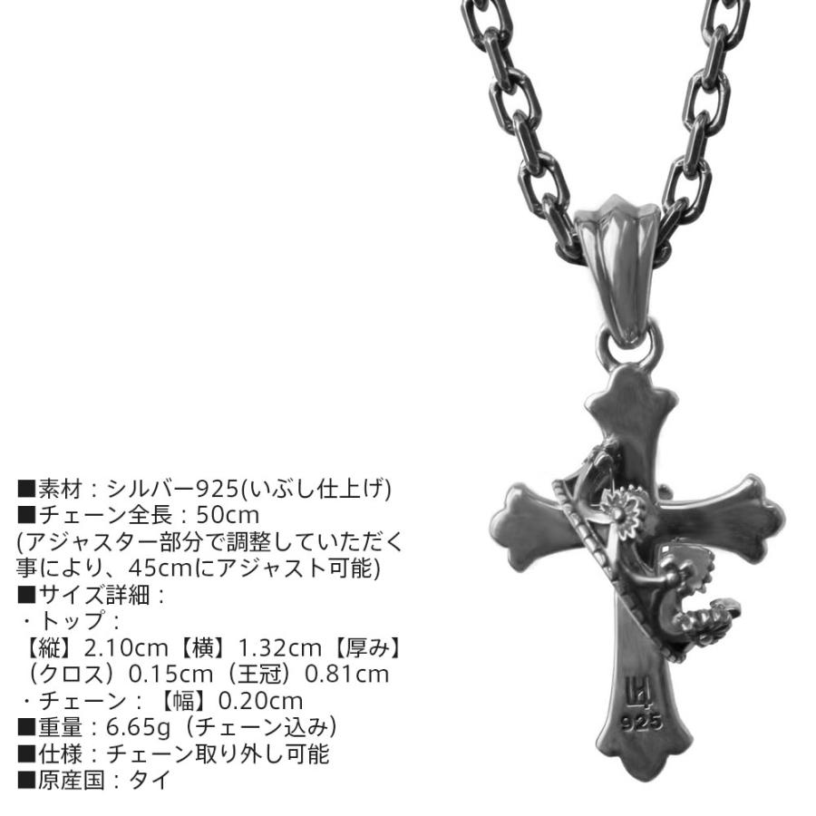 LION HEART（ライオンハート） ハウル ハウリング クロス ネックレス