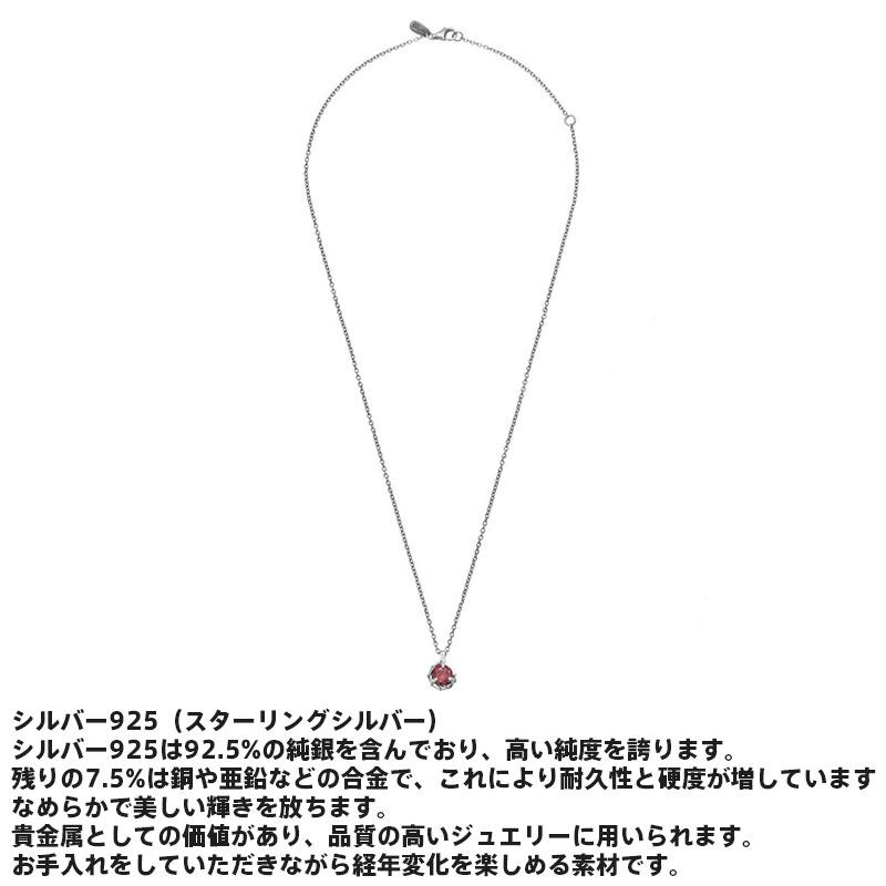 ライオンハート HOWL タテガミ サイドシルバー ネックレス 1月 バースカラーストーン シルバー925 誕生石カラー メンズ ブランド LION HEART_3