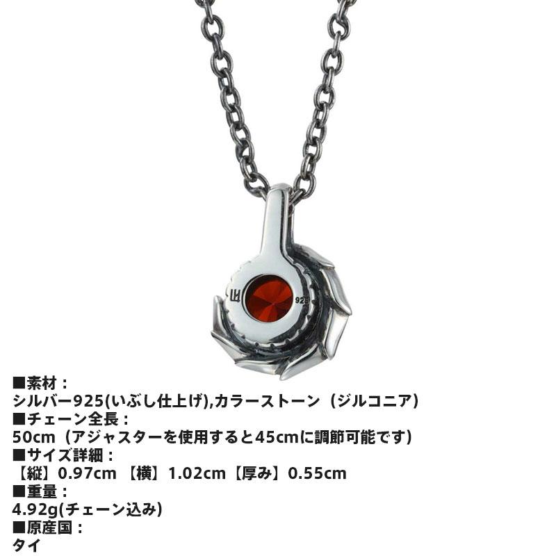 ライオンハート HOWL タテガミ サイドシルバー ネックレス 1月 バースカラーストーン シルバー925 誕生石カラー メンズ ブランド LION HEART_8