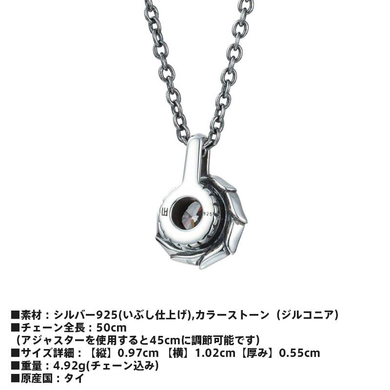 ライオンハート HOWL タテガミ サイドシルバー ネックレス 4月 バースカラーストーン シルバー925 誕生石カラー メンズ ブランド LION HEART_4
