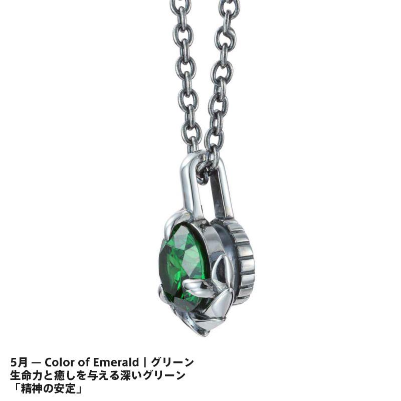 ライオンハート HOWL タテガミ サイドシルバー ネックレス 5月 バースカラーストーン シルバー925 誕生石カラー メンズ ブランド LION HEART_2