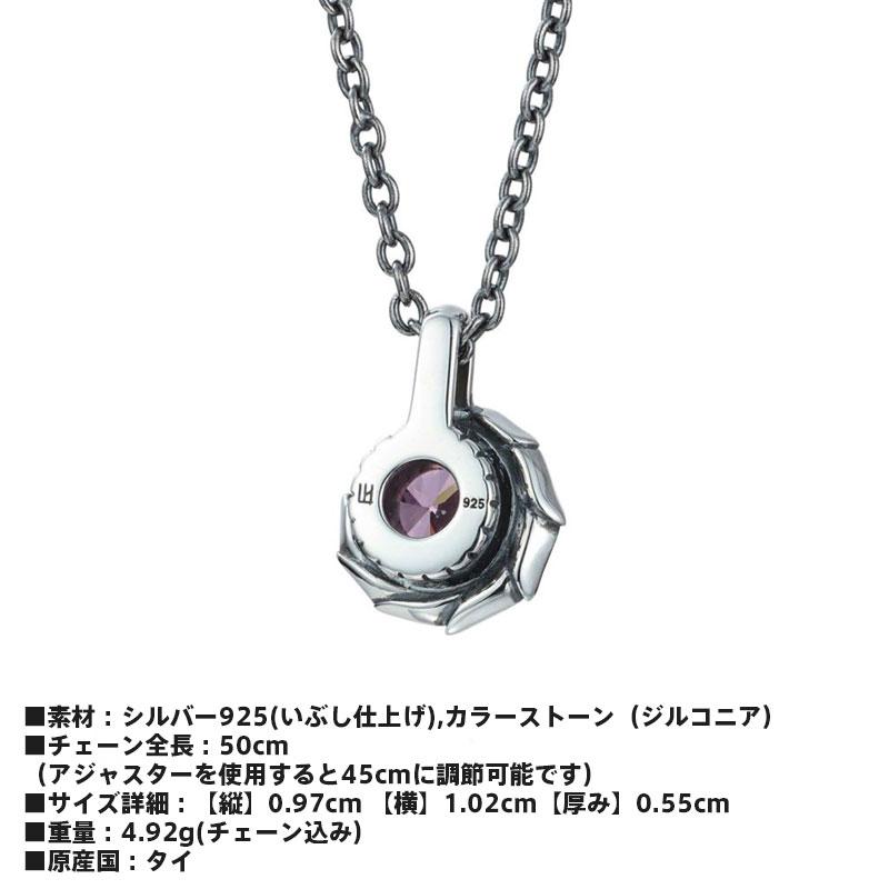 ライオンハート HOWL タテガミ サイドシルバー ネックレス 7月 バースカラーストーン シルバー925 誕生石カラー メンズ ブランド LION HEART_4