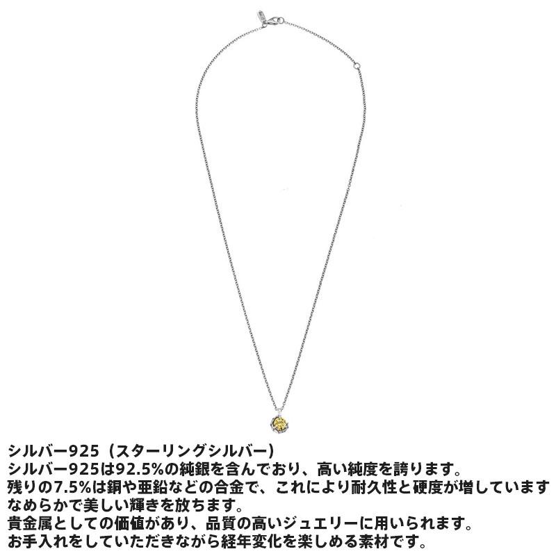 ライオンハート HOWL タテガミ サイドシルバー ネックレス 11月 バースカラーストーン シルバー925 誕生石カラー メンズ ブランド LION HEART_3