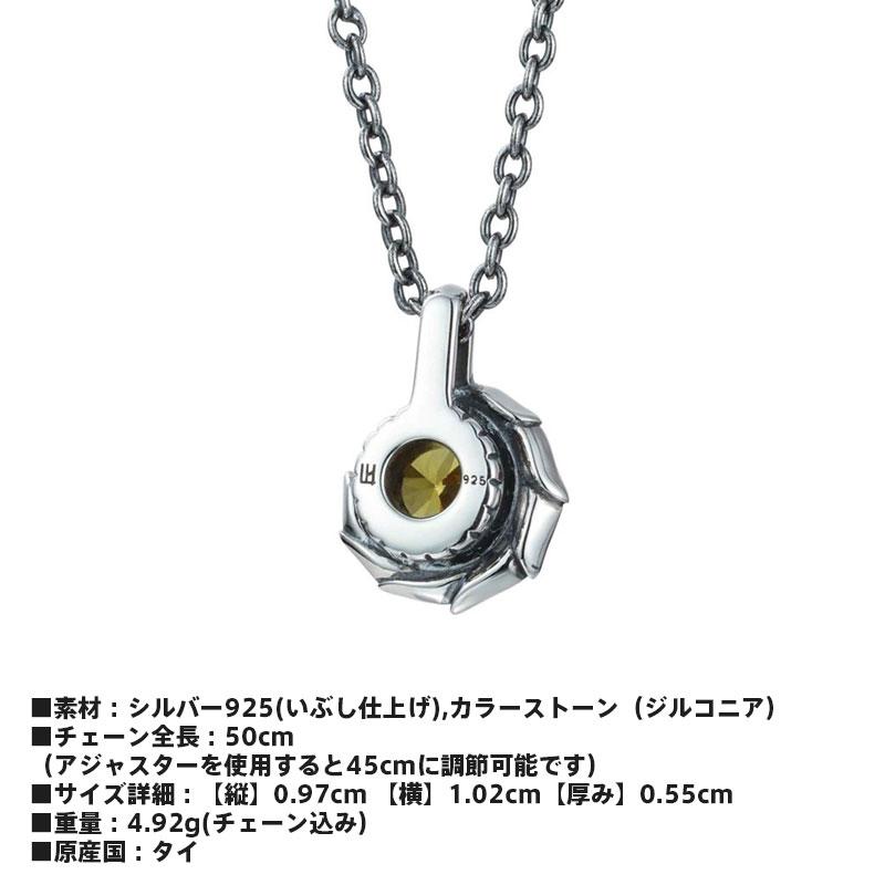 ライオンハート HOWL タテガミ サイドシルバー ネックレス 11月 バースカラーストーン シルバー925 誕生石カラー メンズ ブランド LION HEART_4