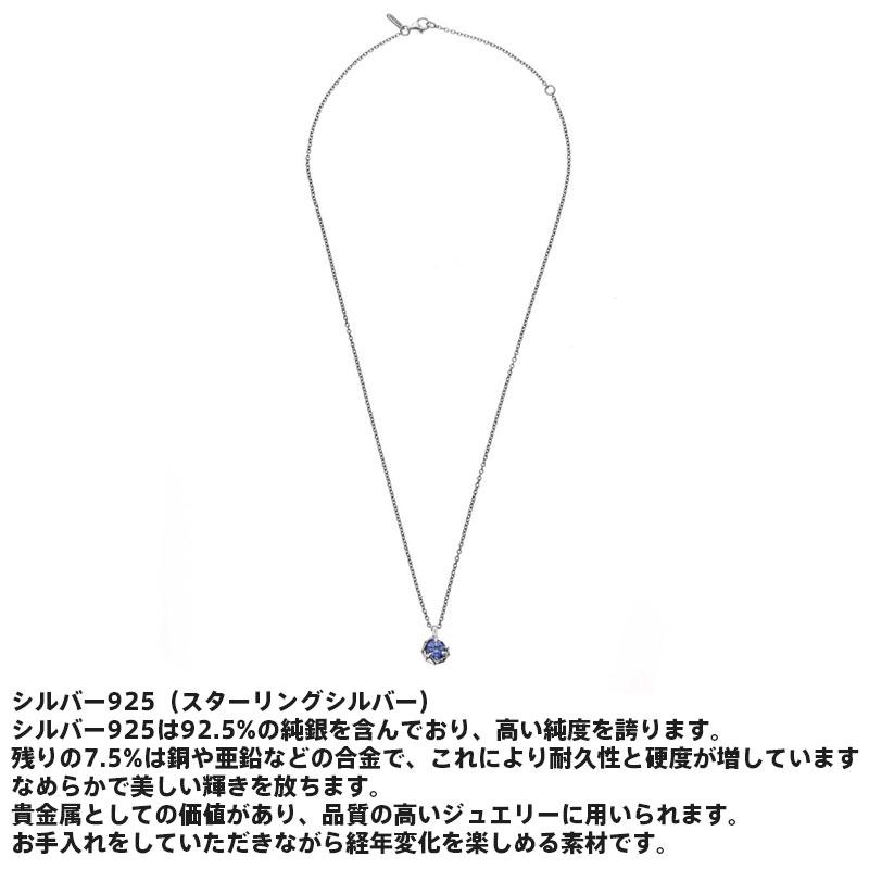 ライオンハート HOWL タテガミ サイドシルバー ネックレス 12月 バースカラーストーン シルバー925 誕生石カラー メンズ ブランド LION HEART_3
