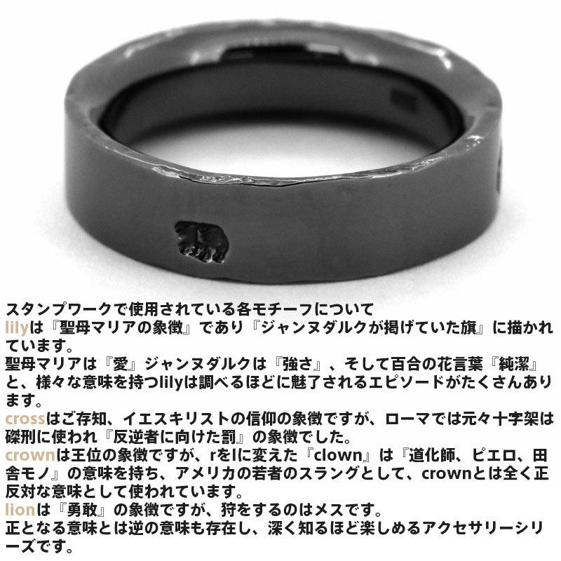 LION HEART（ライオンハート） フラット ヒット リング シルバー925