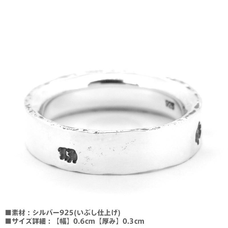 ライオンハート　フラットヒットリング　指輪　14号　シルバー925 LION HEART（ライオンハート） フラットヒットリング シルバー925