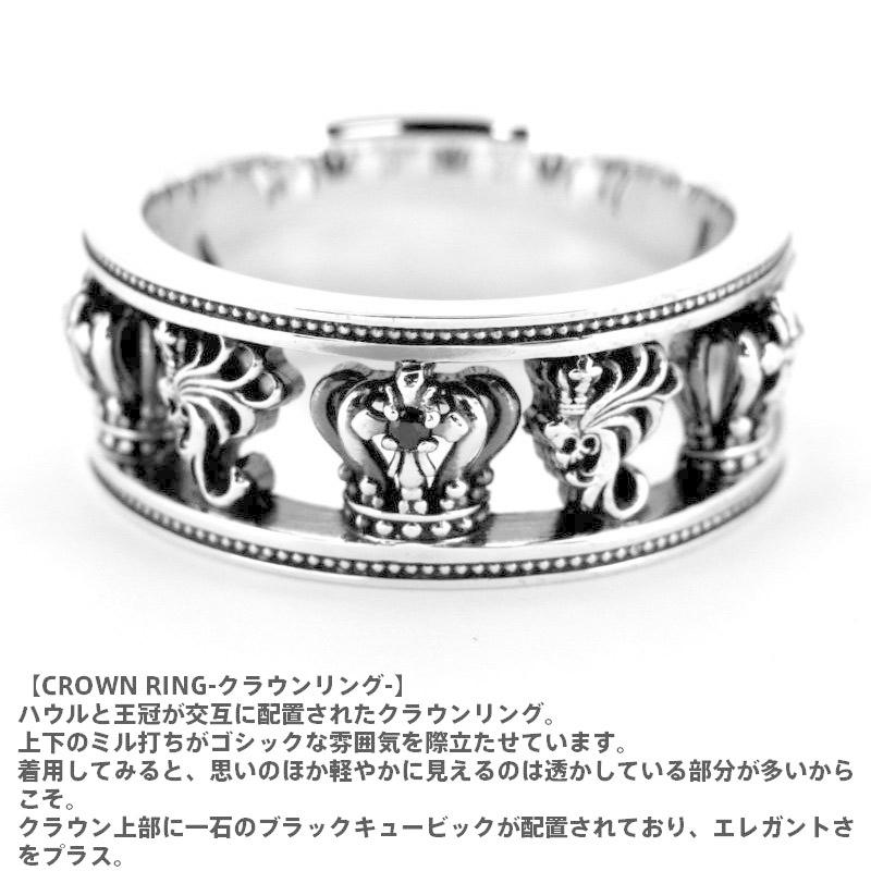 指輪]Lion Heart シルバー クラウンリング 約15号位 ケース付 【公式通販】