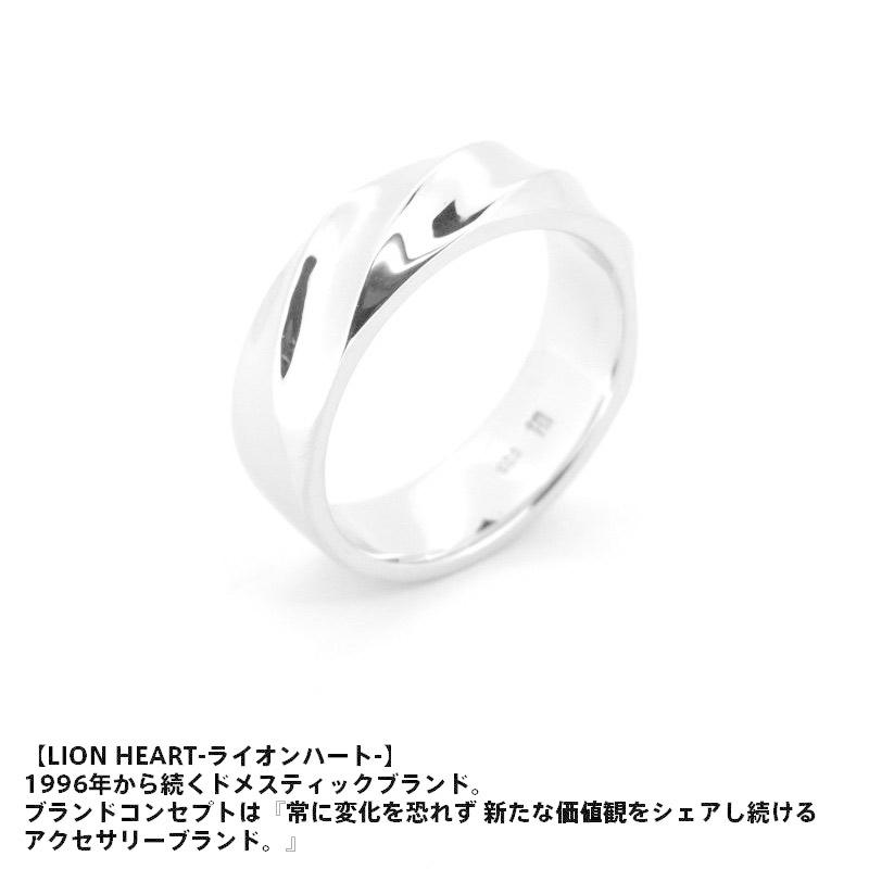 LION HEART ライオンハート ツイストテクスチャー リング