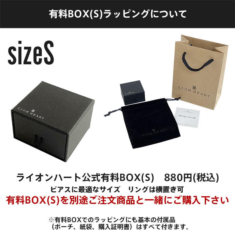 美品 定価27.500円 ライオンハート タテガミマスターリング 925 17号 LION HEART（ライオンハート） ハウル タテガミ マスターリング