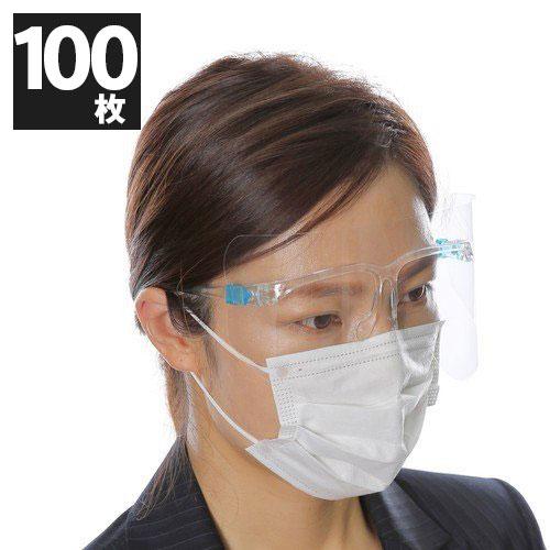 トトノエメガネ アイマスク 白（定価：25,600円） トトノエメガネ アイマスク 白（定価：25,）