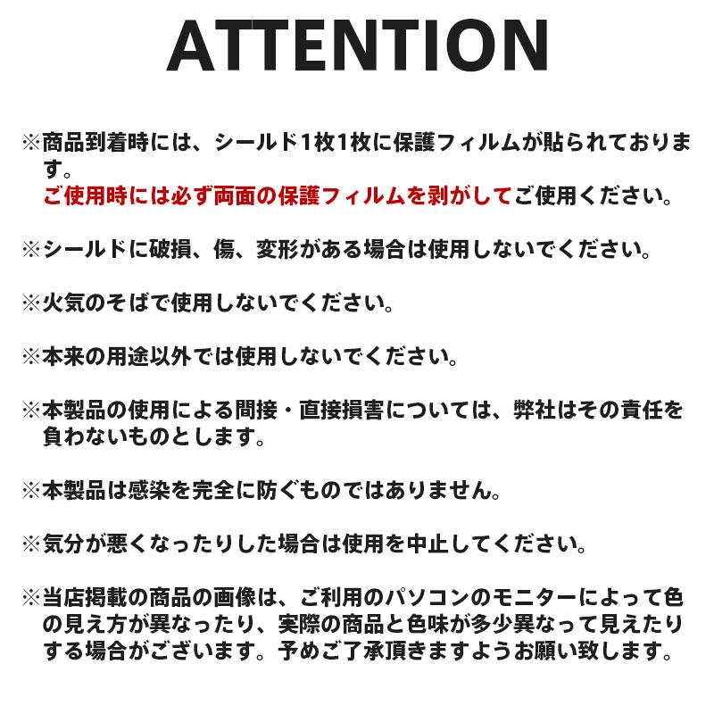 アイシールド クリア 替用 100枚セット （フレーム別売） : Wayng