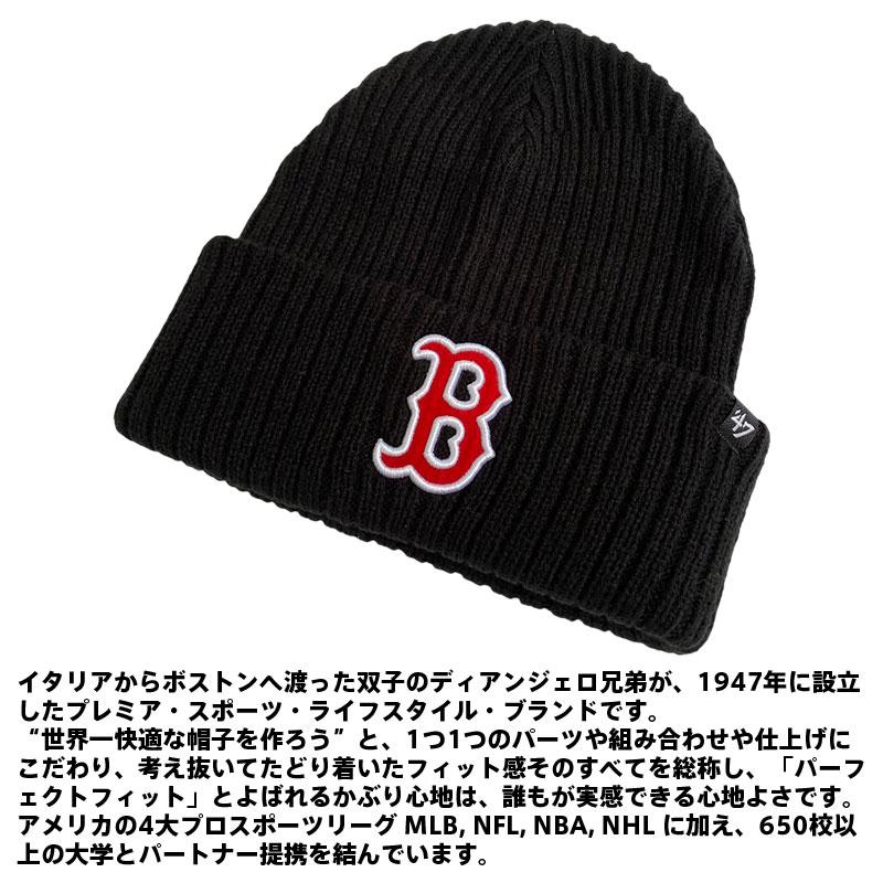47（フォーティーセブン） 47brand レッドソックス カフニット