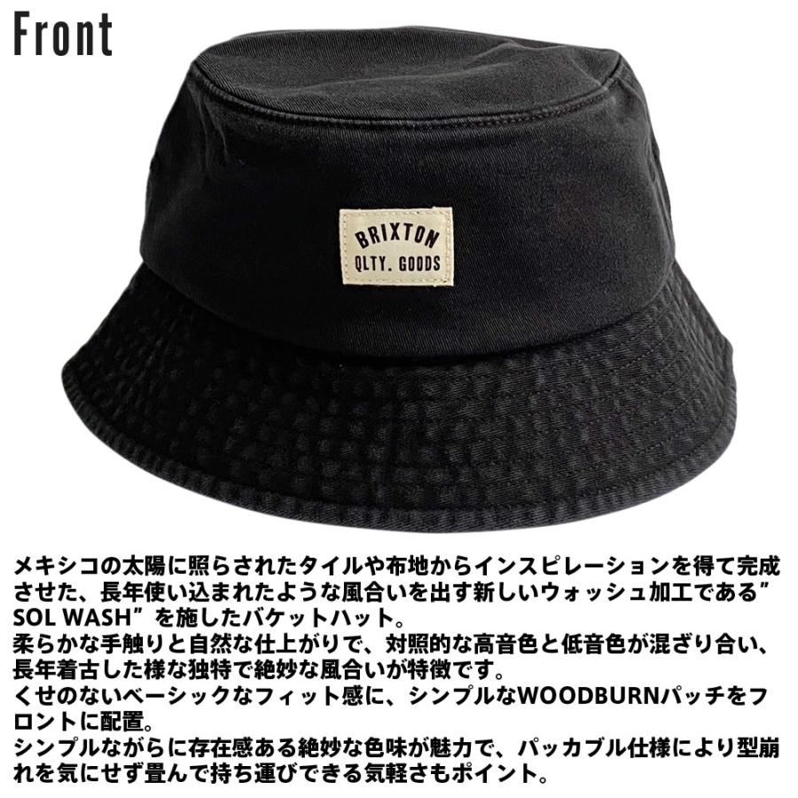 BRIXTON（ブリクストン） ウッドバーン パッカブル バケットハット