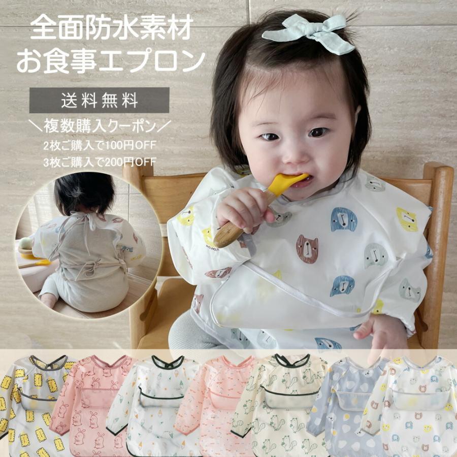 7周年記念イベントが 新品 お食事エプロン スタイ 防水 メゾピアノ 食事エプロン 二枚セット 新品