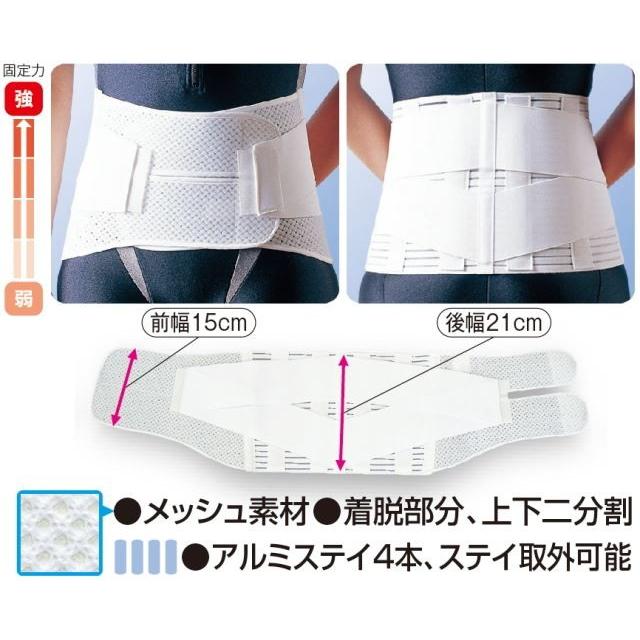 腰痛ベルト コルセット 腰痛サポートベルト サポーター ハードデラックス メッシュ 骨盤ベルト アシスト 骨盤バンド 小 大きいサイズ 涼しい 医療用 ぎっくり腰 | ASSiST | 03